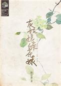 灰姑娘合集
