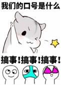全职高手lol