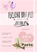 国民影后是乞丐笔趣阁