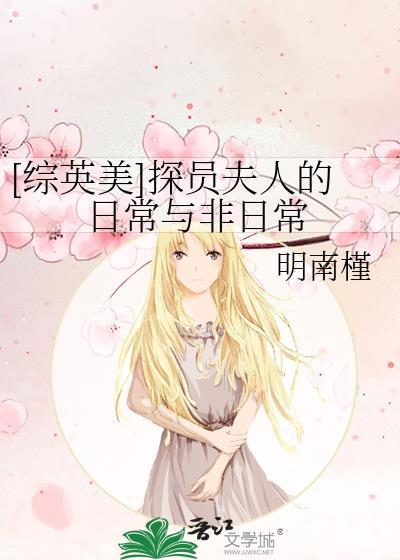 0102探员
