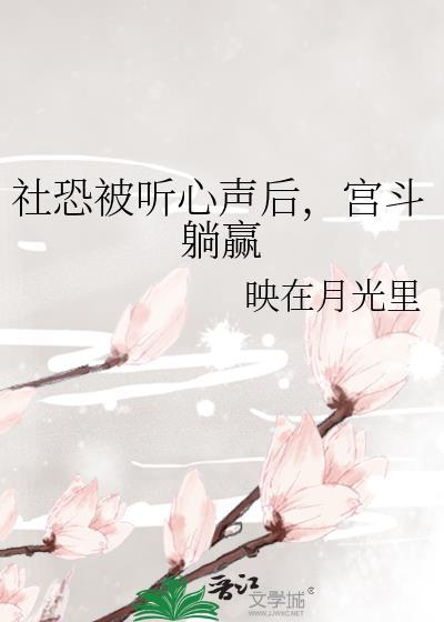 当社恐被