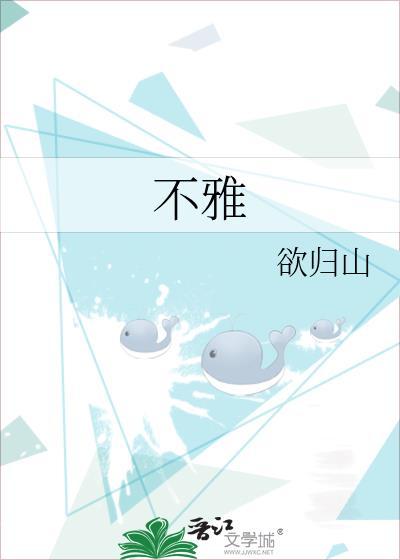 不雅照