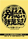 别怂的意思