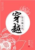 带聊天群的