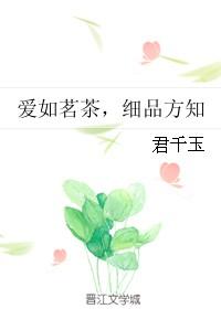 短跑女王有男主吗