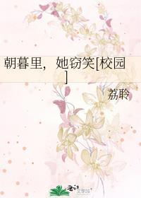 朝暮里是什么意思