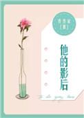 影后她超甜[娱乐圈