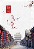 怪朕自以为攻txt百度