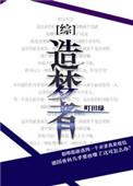 造梦者科技发展有限公司
