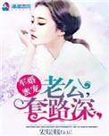 甜蜜蜜