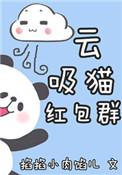 云吸猫多少钱一只
