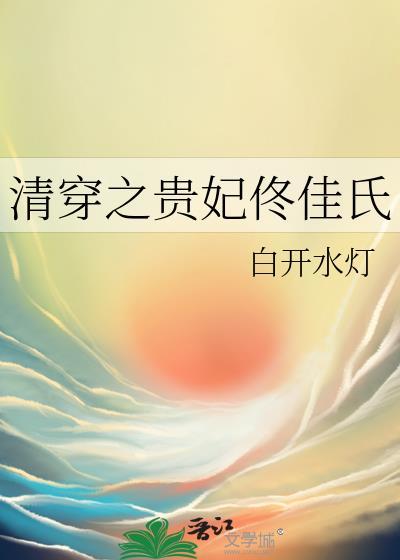 冤种弟弟在线捞兄全文免费阅读