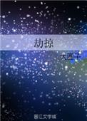 英灵殿沿河劫掠