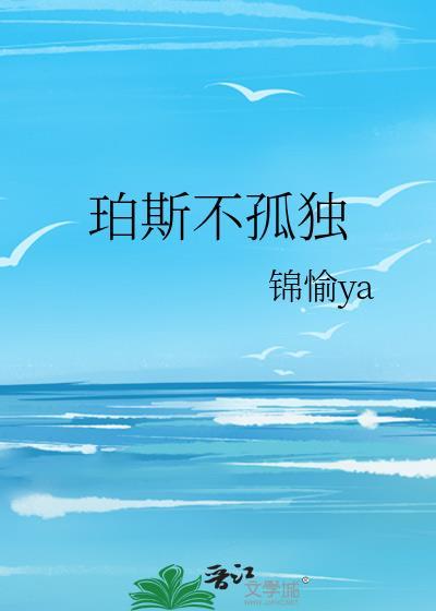 为什么珀斯是最孤独的城市