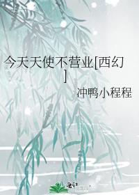 nt和羊水穿刺哪个精确