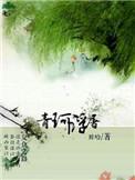 青珂浮屠同类型