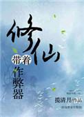 揽清月