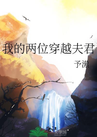 天上掉下来个美女老婆