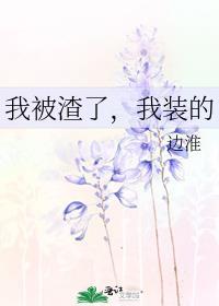 我和鬼he了