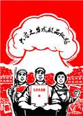 六零之穿成极品他妈听书