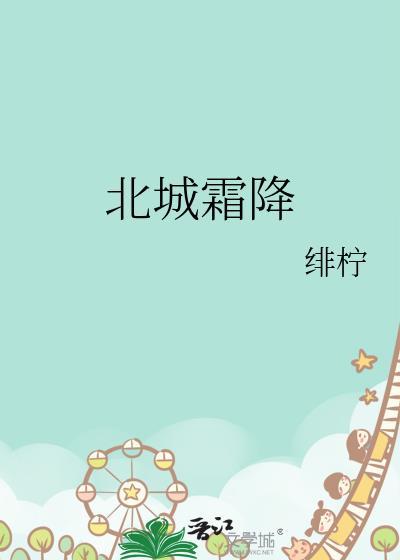 白月光竟是我自己小小椰乐文