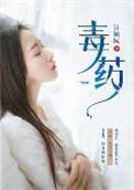 五果为助