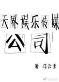 天界会所