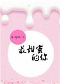 最甜蜜的的吻