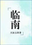 不可能喜欢我