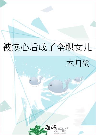 掌中婢