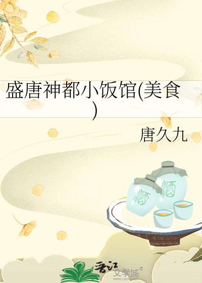 盛唐城地址