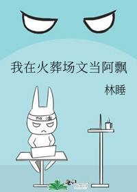 心瘾沈玥婷霍屿森