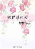 小猫名字大全