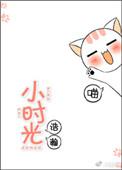 不慌不忙