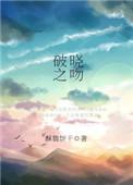 爱情的数学算式