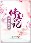 穿成倒霉女配