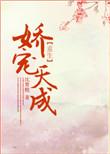 给我放一笑很倾城