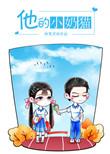 他的小奶猫无重复