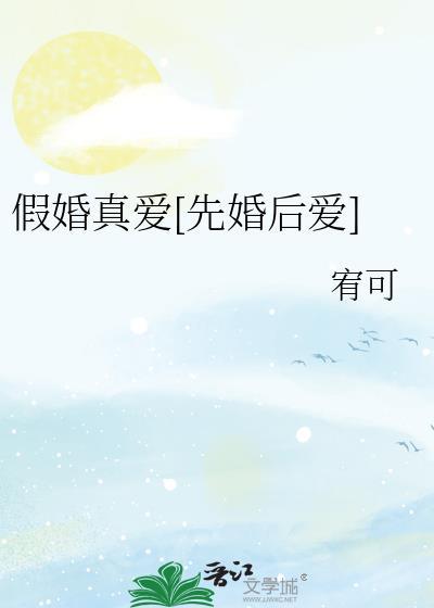 恶毒女配撮合男女主