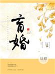 老婆说的永远都是对的