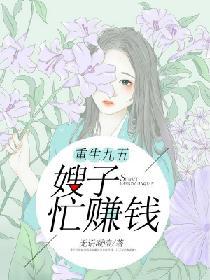 重生九五当军嫂