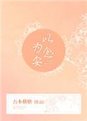 念安出自哪里