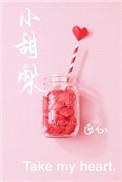 小甜梨笔趣阁