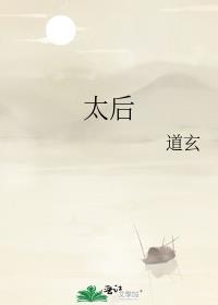 我们打野似鸽神手电竞全文阅读
