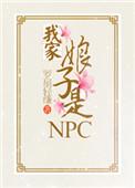 我家娘子是蛇妖