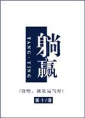 躺赢!炮灰爹他成首辅了