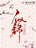 似锦冬天的柳叶