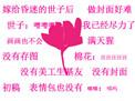 嫁给昏迷的世子之后路尹尹
