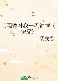 每个老婆都很强大的玄幻