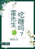 我撩过的小美人长成攻了TXT